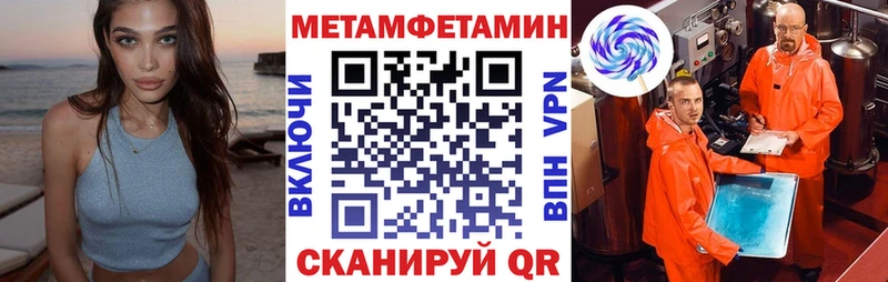 хочу   Ишимбай  АМФ Розовый 