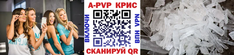 Alfa_PVP кристаллы купить наркотик kraken ссылки Ишимбай