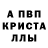 Первитин пудра Vilma Cognetta