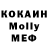 КЕТАМИН VHQ Alena Semchyk