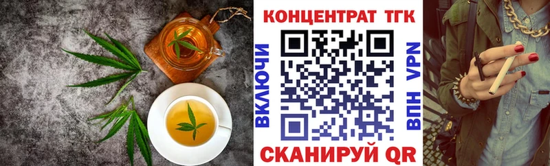 магазин    МЕГА зеркало  Еда ТГК марихуана  Ишимбай 