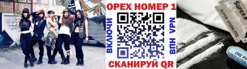 как найти закладки  Ишимбай  Cocaine 99% 
