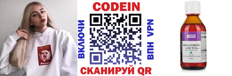 KRAKEN зеркало  Ишимбай  Кодеиновый сироп Lean Purple Drank 