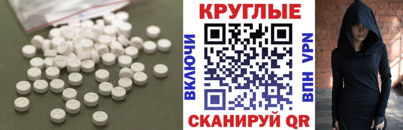 купить наркоту  Ишимбай  дарк нет официальный сайт  ЭКСТАЗИ VHQ 