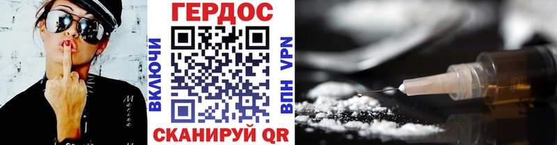 Героин Афган  Ишимбай 