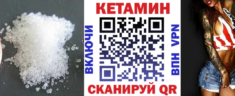 Кетамин ketamine  цены   omg маркетплейс  Ишимбай 