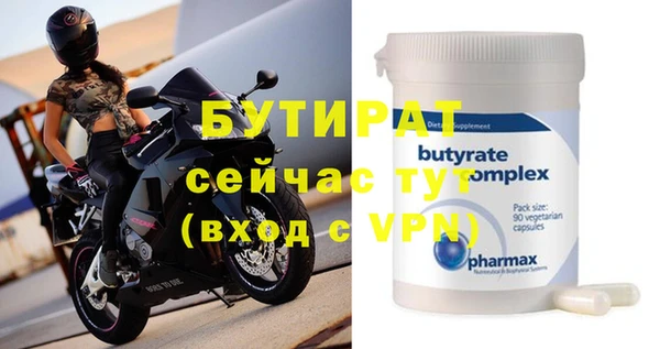 PSILOCYBIN Зеленокумск