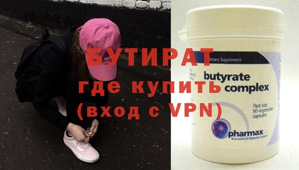 2c-b Зерноград