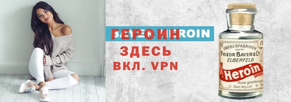 ALPHA PVP Зеленодольск