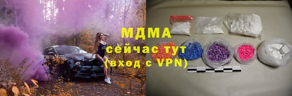 PSILOCYBIN Зеленокумск