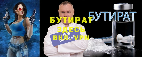 PSILOCYBIN Зеленокумск