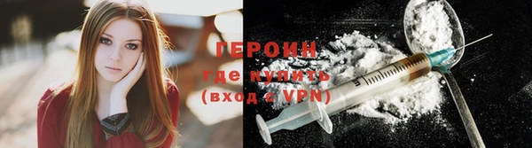 2c-b Зерноград