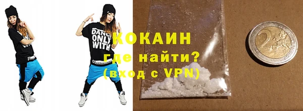 PSILOCYBIN Зеленокумск