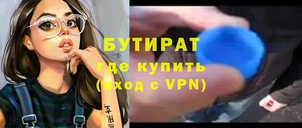 2c-b Зерноград