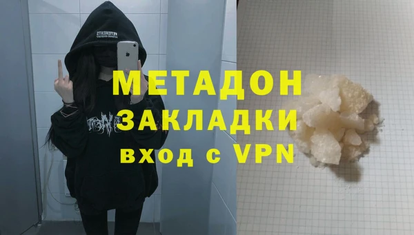 ALPHA PVP Зеленодольск