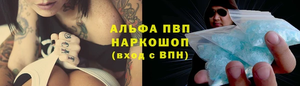 ALPHA PVP Зеленодольск