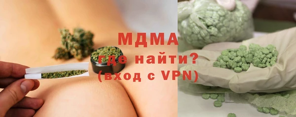 PSILOCYBIN Зеленокумск