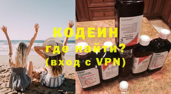 PSILOCYBIN Зеленокумск