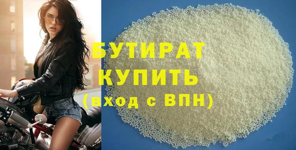 ALPHA PVP Зеленодольск