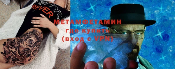 ALPHA PVP Зеленодольск