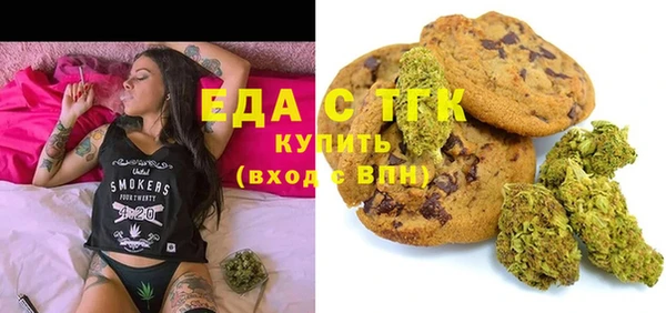 2c-b Зерноград