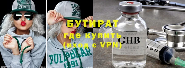 ALPHA PVP Зеленодольск
