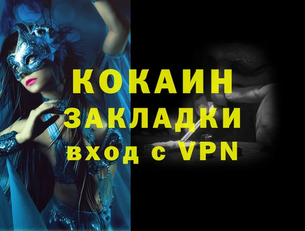 PSILOCYBIN Зеленокумск