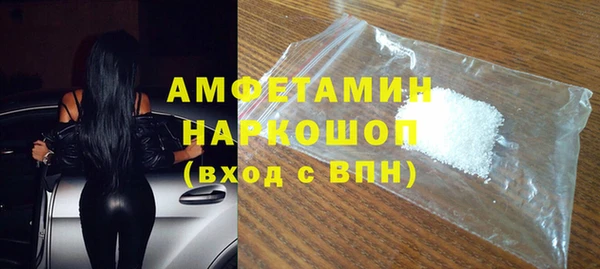 ALPHA PVP Зеленодольск