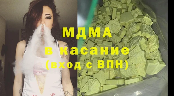 PSILOCYBIN Зеленокумск