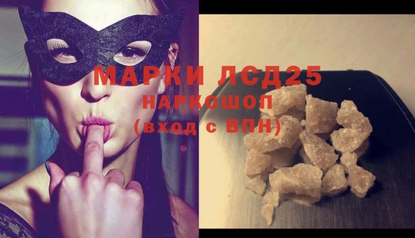 PSILOCYBIN Зеленокумск