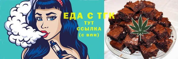 ALPHA PVP Зеленодольск