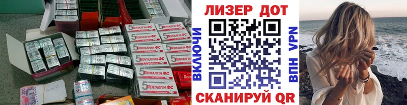 ЛСД экстази кислота  наркотики  Ишимбай 