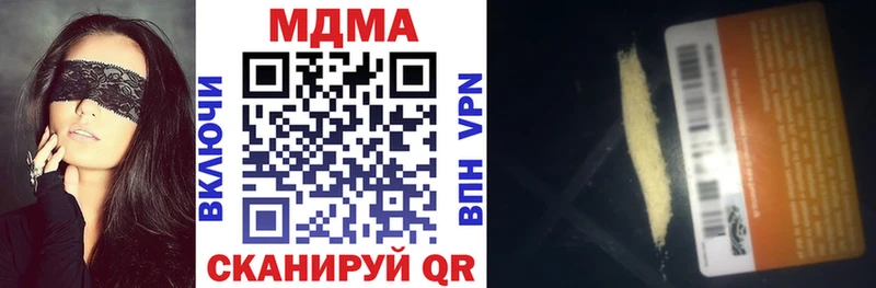 купить наркоту  МЕГА как войти  площадка состав  Ишимбай  МДМА молли 