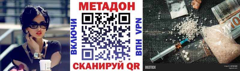 продажа наркотиков Ишимбай Метадон белоснежный